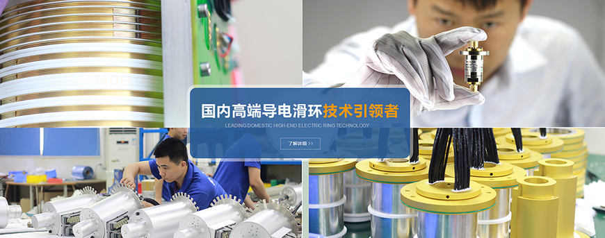 滑環(huán)的安裝方法以及注意事項