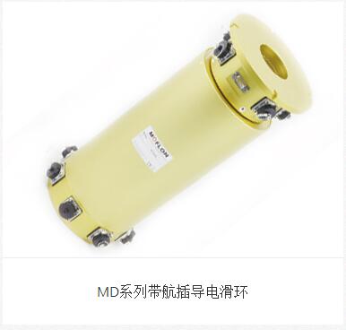 導(dǎo)電滑環(huán)用哪種刷絲比較好?