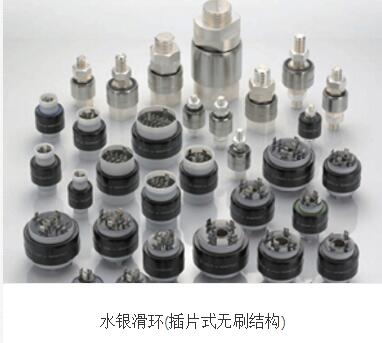 水銀滑環(huán)安裝應(yīng)注意那些細(xì)節(jié)事項(xiàng)?