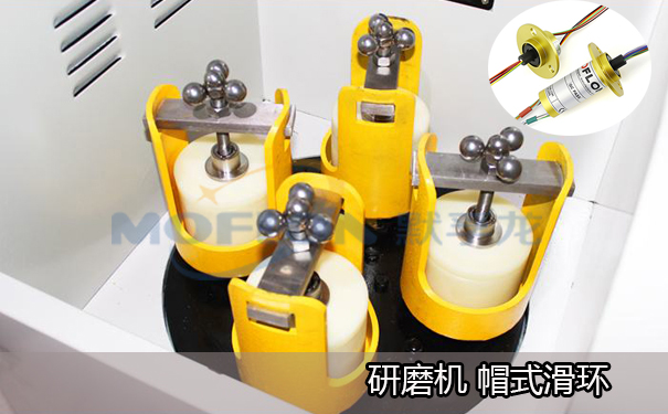 默孚龍打造全方位行星式球磨機(jī)滑環(huán)